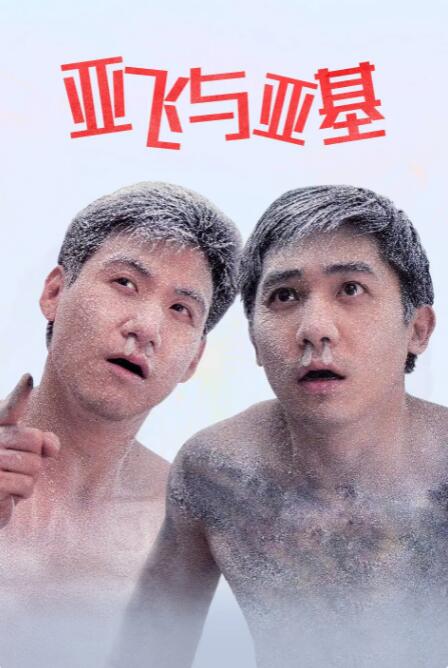 欧美精品免费在线